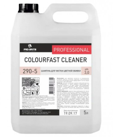 290-5 Шампунь Pro-Brite COLOURFAST CLEANER / для чистки цветной обивки / 5 л