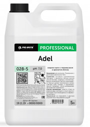 Жидкое мыло с перламутром и ароматом яблока PRO-BRITE 028-5 ADEL / 5 л