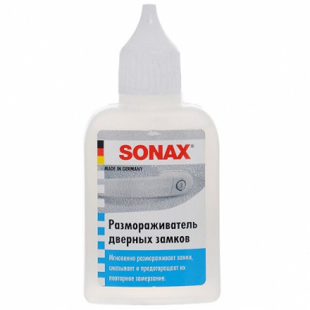 SONAX 331541 Средство для разморозки дверных замков / 0,05л
