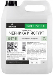 Жидкое мыло черника и йогурт PRO-BRITE 1087-5 CREAM SOAP / 5 л