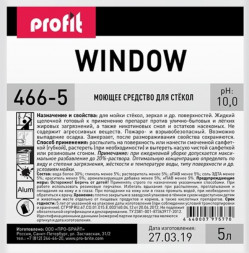 Для стекол и зеркал PRO-BRITE 466-5 PROFIT WINDOW / 5 л