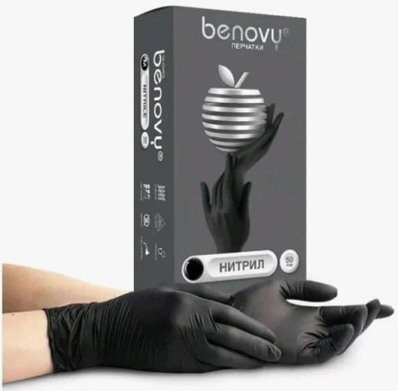Перчатки нитриловые BENOVY Nitrile Chlorinated BS черные неопудренные размер XL 50 пар (упак.) / 24485