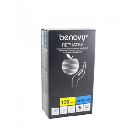 Перчатки нитриловые Benovy Nitrile Chlorinated неопудренные голубые размер в ассортименте 100 пар (упак.)