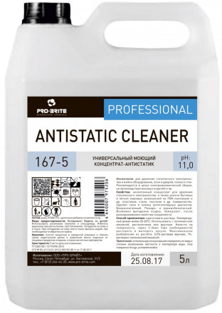 167-5 Низкопенный концентрат-антистатик Pro-Brite ANTISTATIC CLEANER / для полов и твёрдых поверхностей / 5 л