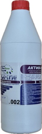 АКТИВ-П Питхим 1 литр средство для поломоечных машин