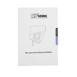 Фен для волос настенный GFmark 1200 Вт 18 м/с пластик белый / 6815