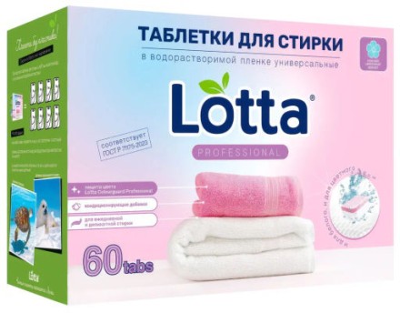 Таблетки для стирки белого и цветного белья Lotta Универсальные, 60 шт / Ll160u