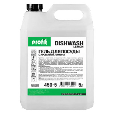 Средство для мытья посуды PRO-BRITE 450-5 PROFIT DISHWASH lemon / 5 л