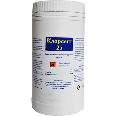 1033354 Клорсепт-25 хлорные таблетки 1,3кг 300таб/пач