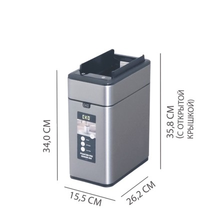 Мусорное ведро сенсорное перезаряжаемое EKO 10 л, благородная сталь / EK9577 R-10L-MMT