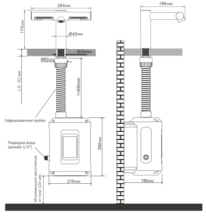 Сушилка для рук + смеситель воды Ksitex Матовая сталь / M-2022C