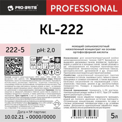 Моющий сильнокислотный концентрат PRO-BRITE 222-5 / KL-222 phosphoric / 5 л