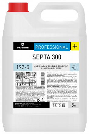 192-5 Универсальный моющий концентрат Pro-Brite SEPTA 300 / с содержанием хлора