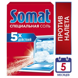 Соль от накипи в посудомоечных машинах 1,5 кг SOMAT / 2309124