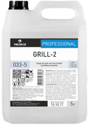 Pro-Brite 033-5 Grill-2 Средство для чистки грилей и духовых шкафов
