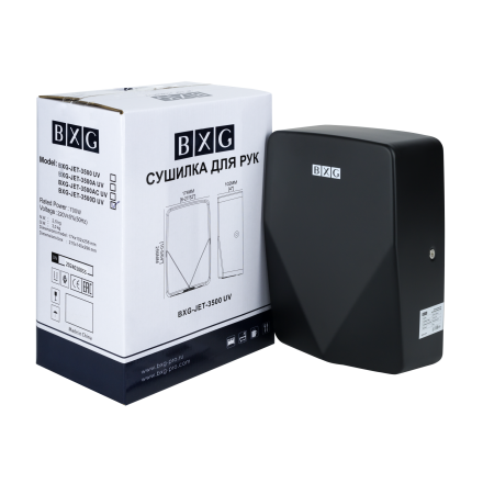 Сушилка для рук скоростная BXG 700 Вт,100 м/с, металл, черный, с ультрафиолетом / BXG-JET-3500D-UV