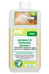 HG ЭКО Чистящее средство для всех типов паркета и ламината / 1 л