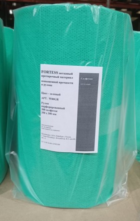 Протирочный материал FORTESS в рулоне, зеленый 300 штук (рул.) / W80GR