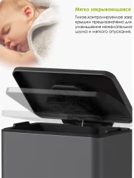 Ведро для мусора педальное WeltWasser MILA BL 12L Черный матовый / 10000001059