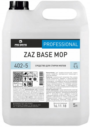 402-5 Средство Pro-Brite ZAZ Base Mop / для стирки мопов / 5 л