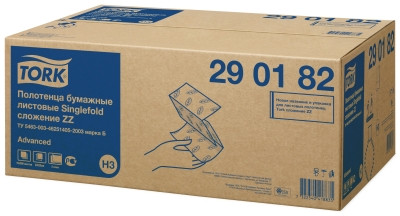 Листовые бумажные полотенца Tork Advanced Singlefold H3 290184 (пач.)