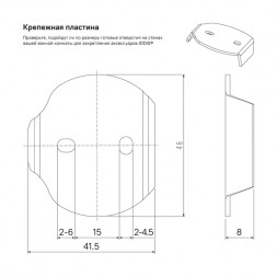 Держатель для туалетной бумаги IDDIS с крышкой, металл, хром / SENSSC0i43