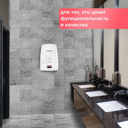 Сушилка высокоскоростная для рук SONNEN HD-FL-2009 1200 Вт 95 м/с пластик белая / 607959