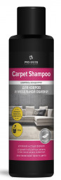 Шампунь-концентрат PRO-BRITE 1530-05 / Carpet shampoo / 500 мл