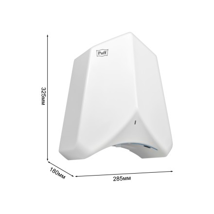 Puff-8840 Сушилка для рук высокоскоростная пластик белая / 1401.325