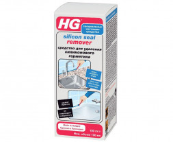 HG Средство для удаления силиконового герметика / 100 мл